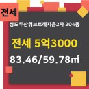 위브공인중개사사무소 이미지