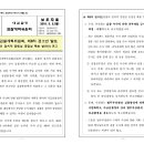 변호사김종철사무소