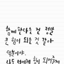 204번째 / 고운빛줄기님 이미지