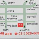 카젠금곡점 이미지