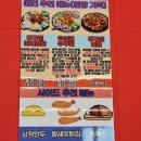 진접맛집 쭈꾸미 낙지 꿀조합 진접 쭈꾸미낙지브라더