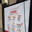 세븐일레븐 부산하단제일점 | 부산 사하구 하단역 가성비 초밥맛집“용이초밥” 솔직 방문후기 (한 접시 2,350원 대박 가성비!)