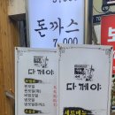 다께야 이미지