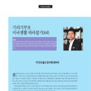 (주) 캐럿글로벌 이미지