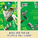 대원문화사 이미지