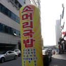 송강한우 이미지