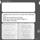 꼼나나브라이드대구
