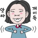 김진규세무회계 이미지