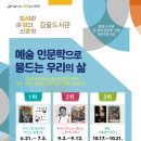 감골도서관 이미지