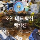 또와흘