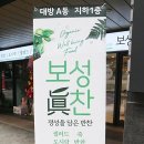 양천향교역 7-8번 출구 사이 네이버블로그