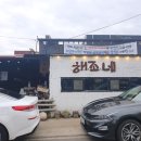 대평보건지소 이미지