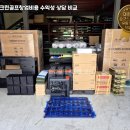 인제골프연습장 이미지