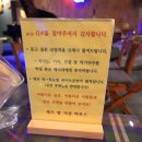 [인천/연수] 재즈 라이브 클럽 지샵하우스 방문후기