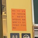 진한삼계탕