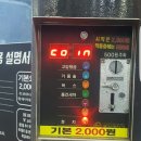 행복세차장 이미지