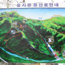용지봉 티스토리