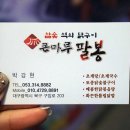 구암동314 이미지