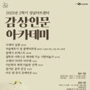 성남아트센터 이미지