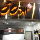 60계치킨부산 네이버블로그