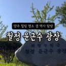 윤근수사당 네이버블로그