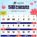 이모든치과의원 이미지