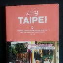 니하오 중국어회화(초급) 이미지