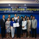 전주고려병원 이미지