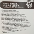 맘편한플레이스 이미지