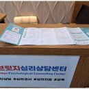 부천시청소년센터 | 부천청소년상담 한국브릿지심리상담센터 경험 후기