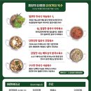 퐁당샤브샤브(내포신도시점) 네이버블로그