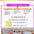 짐슐레일산센터