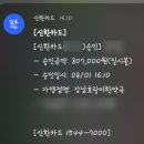 웃음이한약국 | 강남호랑이한약국 다이어트 내돈내산 5개월 -20kg 성공