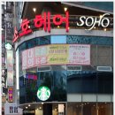 스타벅스둔산은하수점 이미지