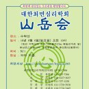 수락산역 6번출구 이미지
