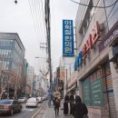 이학철한의원 네이버블로그