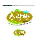 과천사랑방 이미지