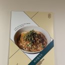 꽈리칼국수 이미지