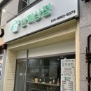 한끼상점