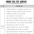 중부발전서비스(주) 이미지