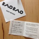 헤어바오바오