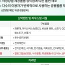 정또와분식 이미지