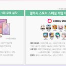 갤럭시 폴더블8&amp;워치9 스펙 및 정보 이미지