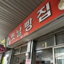 옛날굽는호떡 이미지