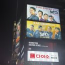 [강남] 강남역 에이세컨즈 지하 다이소 강남본점 오픈 후기(feat. 강남 다이소)