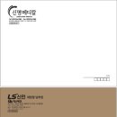 신명메디칼 이미지