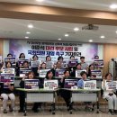 성남 시민기업 노동조합 이미지