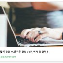 나무PC방 | 생활의 달인 PC방 덕후 달인 편｜서울 프리미엄 피시방 3곳 위치·연락처 총정리
