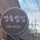 수암공영주차장 화장실 이미지