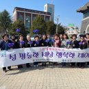 음성여성회관 이미지